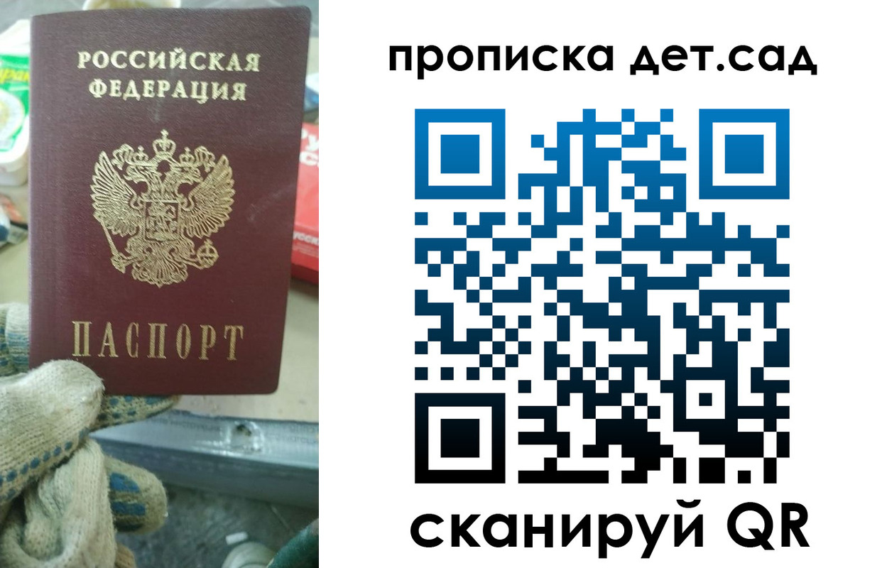 временная регистрация собственник в Киржаче