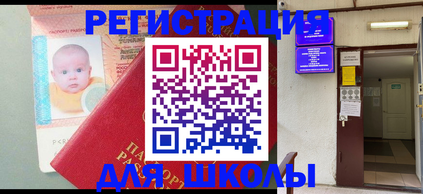 где прописаться в Киржаче
