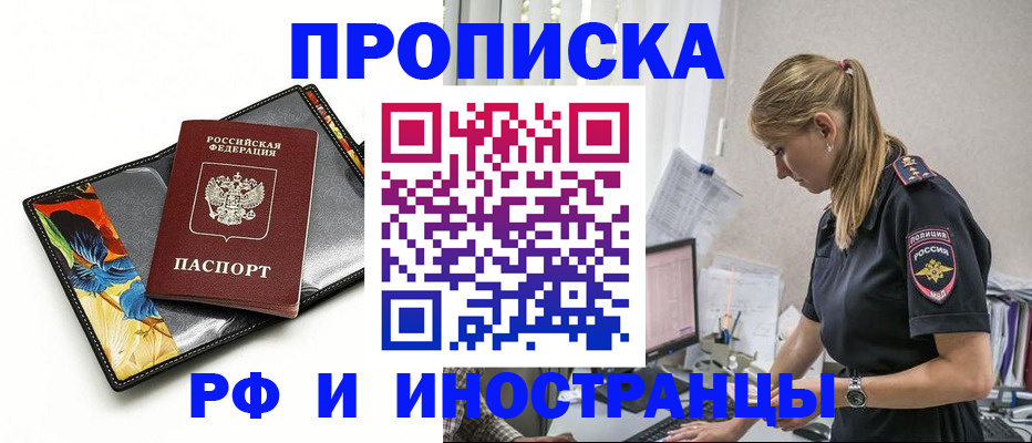 найти адрес прописки в Киржаче