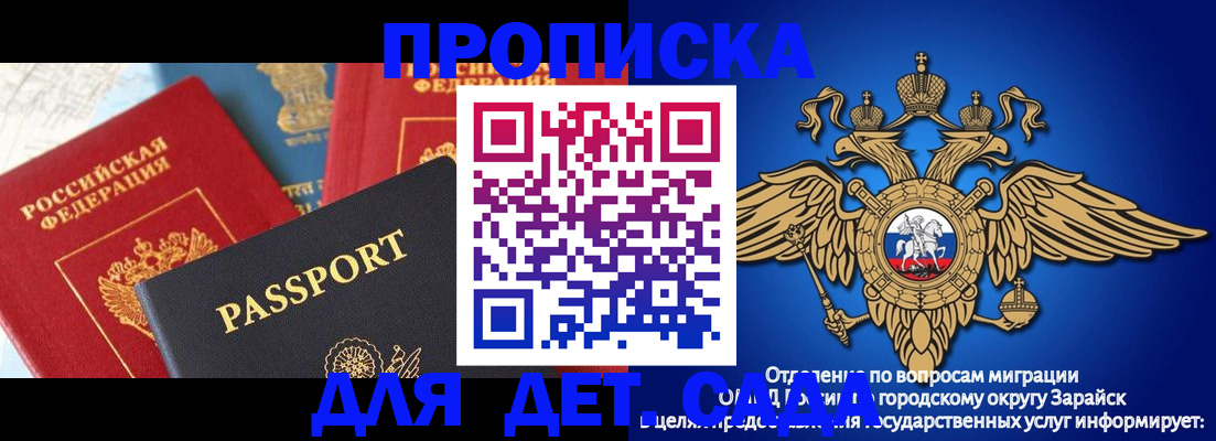 прописка паспорт в Киржаче